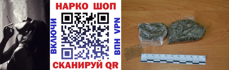 Наркошоп купить Бутират  Мефедрон  Бошки Шишки  Ефремов