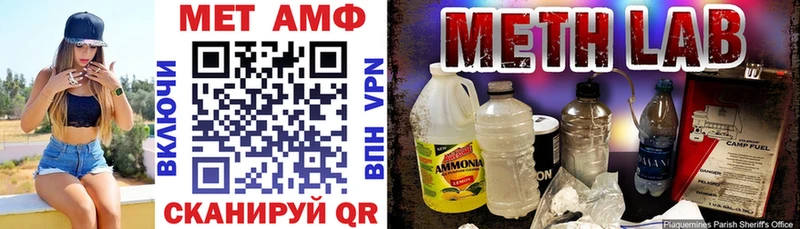 Купить  Ефремов  Amphetamine Розовый 