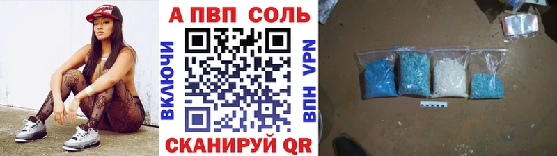 Купить  Ефремов  APVP Crystall 