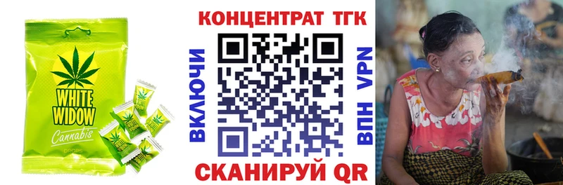 Купить где  Ефремов  Cannafood конопля 