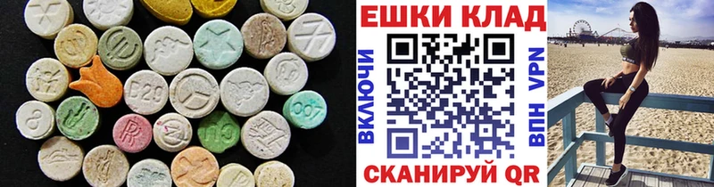 Ecstasy Дубай  Купить закладки  Ефремов 