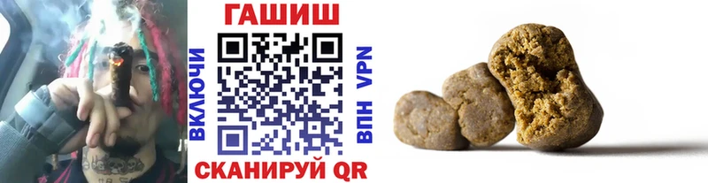 Гашиш хэш  Купить закладки  Ефремов 