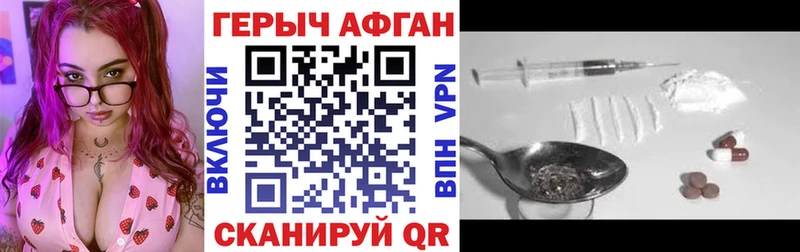 Купить закладки  Ефремов  Героин гречка 