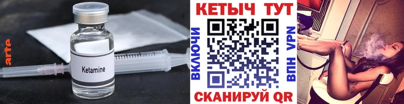 Купить закладки  Ефремов  КЕТАМИН VHQ 