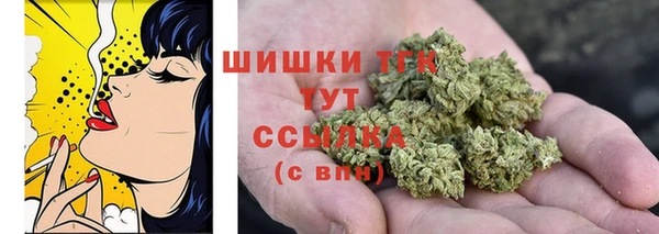 альфа пвп VHQ Касимов