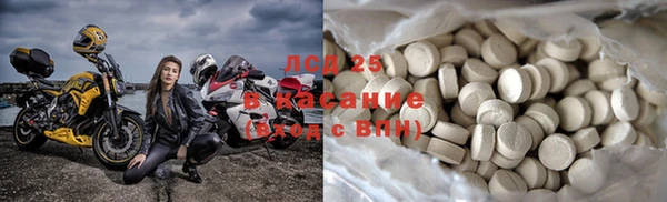 альфа пвп VHQ Касимов