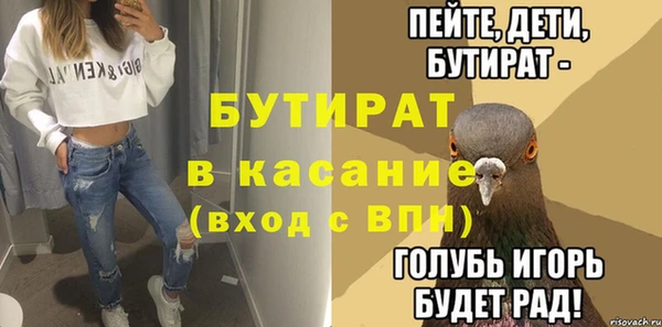 альфа пвп VHQ Касимов