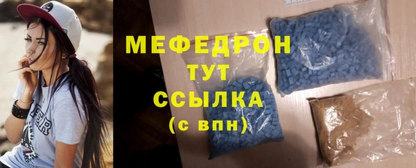 альфа пвп Карпинск