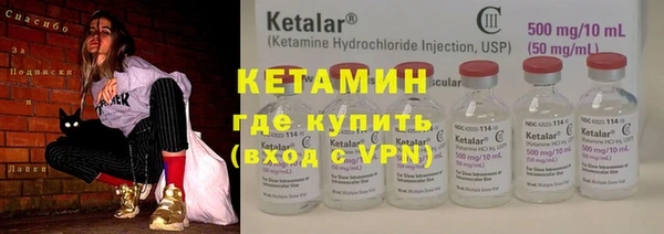альфа пвп VHQ Касимов