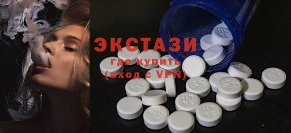 альфа пвп Карпинск