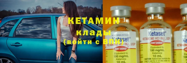 альфа пвп Карпинск