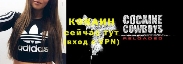 альфа пвп VHQ Касимов