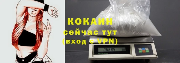 альфа пвп VHQ Касимов
