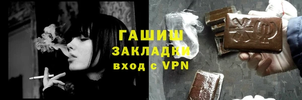 альфа пвп Карпинск