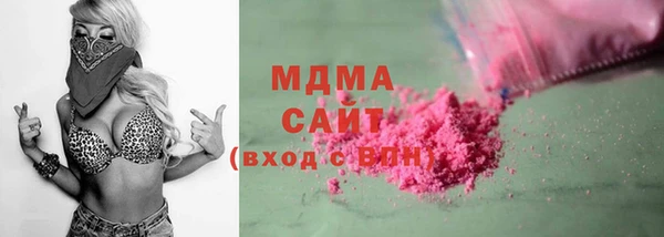 альфа пвп Карпинск