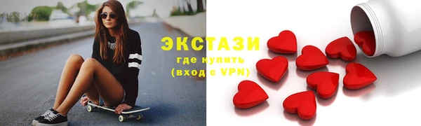 альфа пвп VHQ Касимов