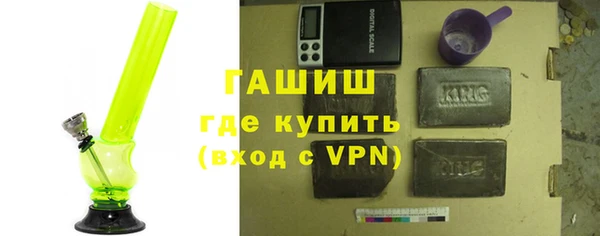 альфа пвп Карпинск