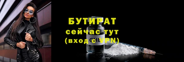 альфа пвп VHQ Касимов