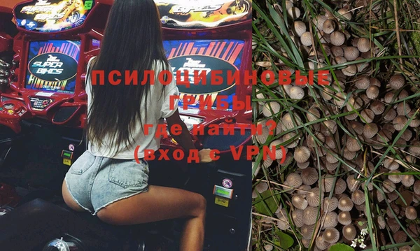 альфа пвп VHQ Касимов