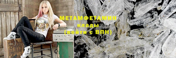 альфа пвп VHQ Касимов