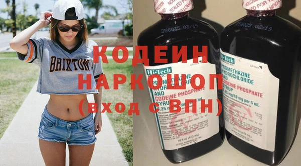 альфа пвп VHQ Касимов