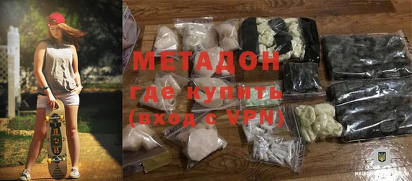 альфа пвп Карпинск