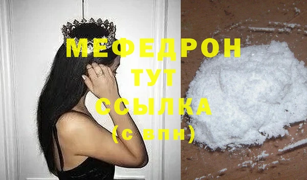 альфа пвп Карпинск