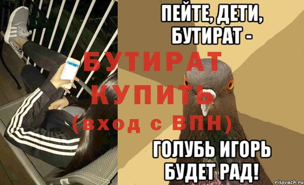 альфа пвп Карпинск