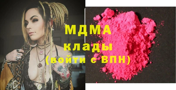 альфа пвп Карпинск