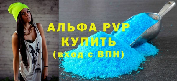 альфа пвп VHQ Касимов