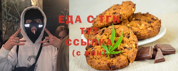 альфа пвп Карпинск