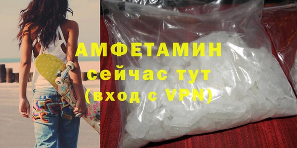 альфа пвп Карпинск