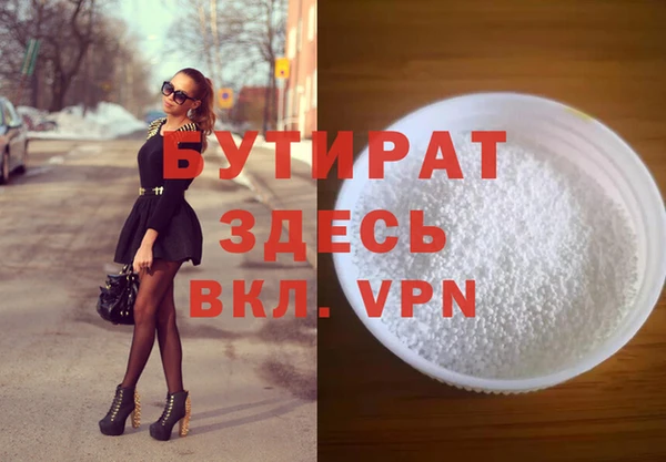 альфа пвп VHQ Касимов
