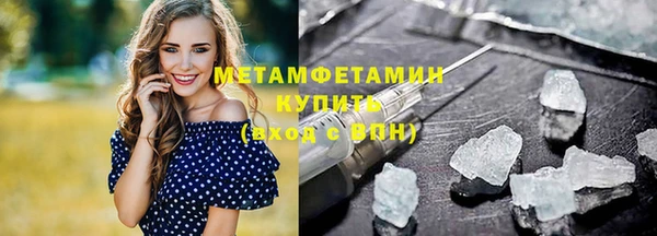 альфа пвп Карпинск