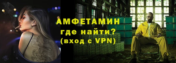 альфа пвп Карпинск