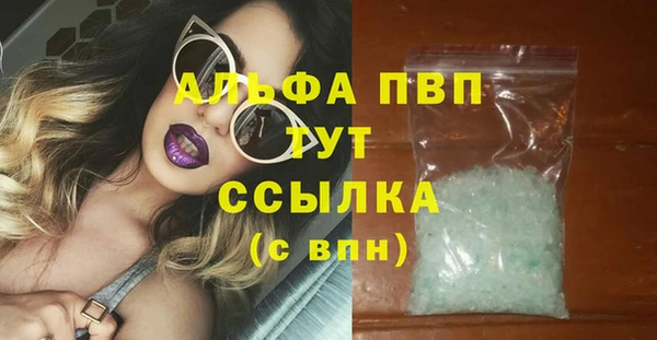 альфа пвп VHQ Касимов