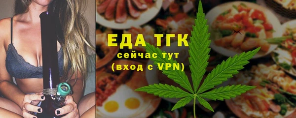 альфа пвп VHQ Касимов