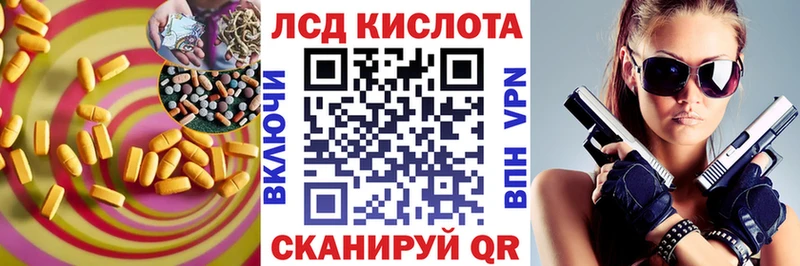 Купить закладки  Ефремов  ЛСД экстази ecstasy 