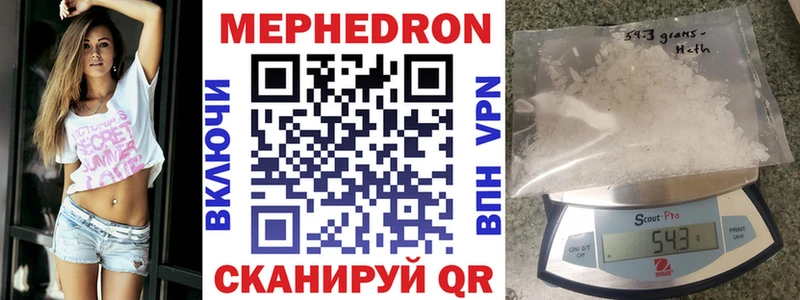 Купить закладки  Ефремов  Мефедрон мяу мяу 