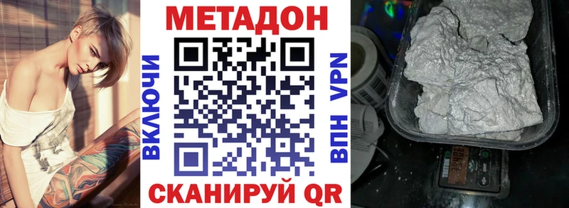 Купить закладки  Ефремов  Метадон кристалл 