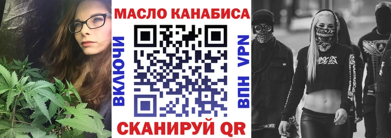 Купить  Ефремов  ТГК THC oil 