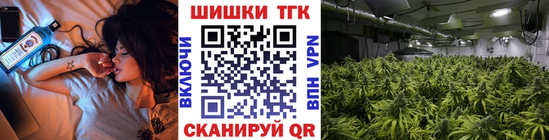 Купить где  Ефремов  Каннабис Ganja 